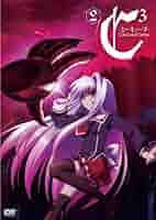 Amazon.co.jp: C3-シーキューブ- vol.2 [DVD] : おもちゃ